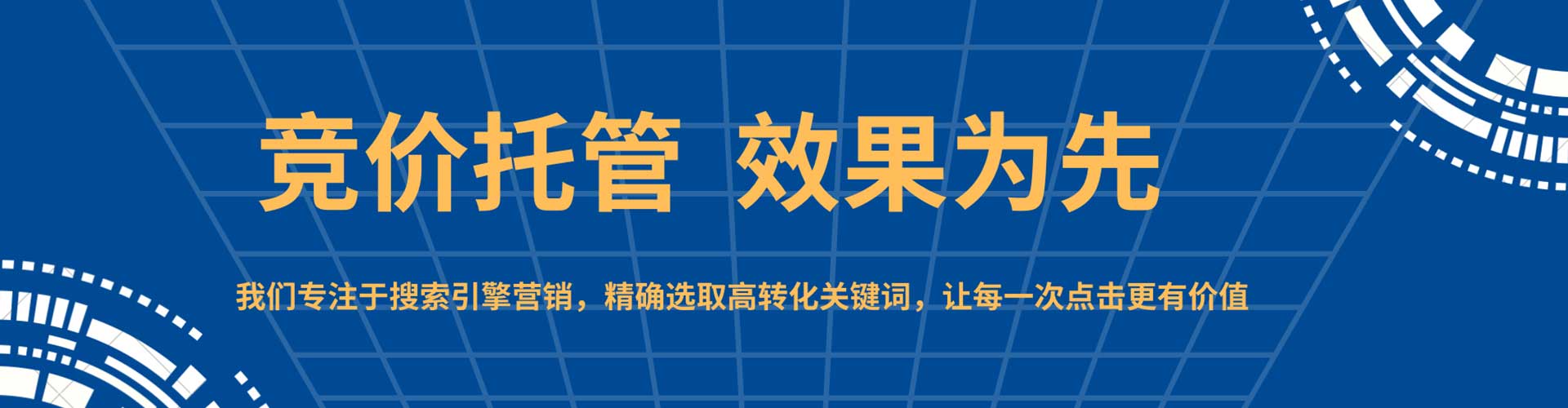 七星信息流运营