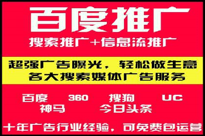 SEM广告投放的关键词选择与优化案例